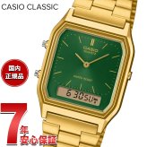 カシオ クラシック CASIO CLASSIC アナデジ 限定モデル 腕時計 AQ-230GA-3AMQYJF【2026 新作】