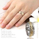 ハワイアンジュエリー リング オーダーメイド 結婚指輪 刻印 無料 誕生石入れ可 1号～29号 幅8mm マイレリーフカットアウト ギフト対応可 指輪 マリッジリング K14ゴールド メンズ レディース 誕生日 プレゼント【品番：KJGR-005】