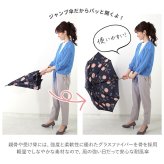 傘 レディース ジャンプ 通販 長傘 軽量 おしゃれ ジャンプ傘 60cm 8本骨 耐風 グラスファイバー 丈夫 傘 雨傘 ワンタッチ 大人 かわいい 通勤 通学 婦人傘 女性用 ワールドパーティ はっ水 撥水