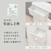収納家具 ラック トイレ MTR-6550WH スリム ダストボックス付き トイレ収納 おしゃれ シンプル 清潔 収納力抜群 大容量収納 トイレチェスト 収納棚 薄型収納 ゴミ箱付 トイレットペーパー収納 ブラシ収納 引き出し2杯 小物収納 姫系 白家具