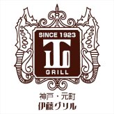 伊藤グリル 煮込みハンバーグ 6020031  内祝 内祝い お祝 御祝 記念品 出産内祝い プレゼント 快気祝い 粗供養 引出物