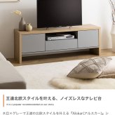 テレビ台 テレビボード ローボード TVボード ラック 棚 AVボード 55インチ 130cm 50型 32V グレー 40 引き出し収納 ロータイプ 大型 スリム 薄型 コンパクト 幅130 一人暮らし ワンルーム 新生活