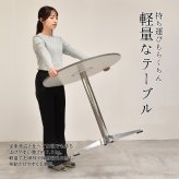 カフェテーブル Latte W75 ONTB0281 ダイニングテーブル 新生活