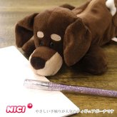  定形外送料無料 ニキ NICI フィギュアポーチ ペンケース ペンポーチ ダックスフント 筆箱 犬