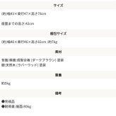 ダイニング家具 天然木製チェア 椅子 イス ツートンカラー デスクチェア ダイニングチェア 背もたれあり コンパクト 省スペース ブラウン スクールチェア風 北欧ヴィンテージ風 ビンテージ風 アンティーク風 おしゃれ かわいい レトロモダン シンプル