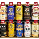  ビール ４大国産ビールギフトセット ビール 10種10本 飲み比べ ギフト誕生日プレゼント お歳暮 お供え プレミアムビール ＆ 定番ビール セット ビール ギフト 出産 お祝い 内祝い お返し 送料無料対象外地域有【包装済】