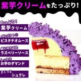 ハロウィン お菓子 2026 ばらまき おもしろい おすすめ 人気 大人向け 子供用 彼女 彼氏 赤ちゃん用おしゃれ ちょっとした ケーキ プレゼント プチギフト おもしろ ホラー スイーツ おすすめ モンスターケーキ 紫芋 さつまいも グロ グロい グロテスク 4号 ギフト 洋菓子 2000円 3000円 ハロウィンパーティー かわいい 個包装 おいもや