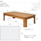 こたつ 長方形 大判サイズ 楢ラウンド折れ脚こたつ-フラットリラ 150×80cm 日本製厚手カーテン生地の北欧柄こたつ布団セット フラットヒーター こたつ布団セット 継ぎ脚 角が丸い テーブル ローテーブル 炬燵 コタツ モダン 天然木 木製 日本製 新生活