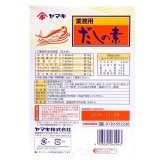 賞味期限20261128原価割れご奉仕ヤマキ だしの素 小分け 500g (バラ売り お試し) アレルギー物質28品目不使用 かつおだし 顆粒 業務用 万能調味料 国内製造 ポイント消化 買い回り ストック 料理の素 味の素不使用の方にも