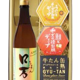 ★ 送料無料 ★ ロ万 （ ろまん ） 純米吟醸  720ml ＋ 人気のディップソース2種と缶詰おつまみのセット【 9428 】【 日本酒・おつまみセット 】【 要冷蔵 】【 ハロウィン 贈り物 ギフト プレゼント 誕生日 結婚のお祝い 】