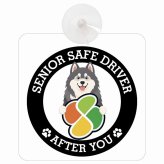 カーサイン 高齢者マーク SENIOR SAFE DRIVER アラスカンマラミュート 車内用 吸盤タイプ 収れん火災防止タイプ 肉球 日本製 車 ステッカー
