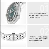 セイコー プレザージュ SEIKO PRESAGE 自動巻き メカニカル 腕時計 メンズ HCB001J カクテルタイム Cocktail Time Spotlight【2026 新作】