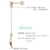 ハワイアンジュエリー ピアス 6月の誕生石 ロイヤルブルームーンストーン 幸せ運ぶホヌ チェーン 揺れる カラーストーン 片耳(1個)購入可 K14イエロー ピンク ホワイト 選べる シリコンキャッチ BY THE SEA バイザシー プレゼント ハロウィン 【品番：GE502-6】