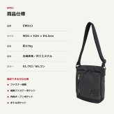 EDWIN エドウィン ショルダーバッグ ラッシュ 縦型 斜め掛け ショルダー かばん 普段使い 使いやすい シンプル メンズ ギフト プレゼント ブラック ew013
