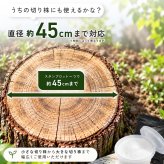 切り株処理剤 スタンプロット 400g 単品 2個セット 切り株の処理 切り株除去 繊維分解 ガーデニング 庭 手入れ 庭木 樹木 根株 木の根 除去 顆粒タイプ 水に溶ける 庭のお手入れ 枯れ木処理 園芸用品 伐採後 処理 切株処理 抜根補助 日本製