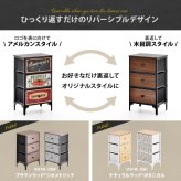 ターンチェスト 3段 RVLS0283 不織布チェスト 幅45cm 奥行30cm 高さ77cm 収納 木目柄 リビング収納 北欧 アメカジ ヴィンテージ 小花柄 ボタニカル 木製天板 軽量 大容量 新生活