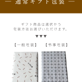 【送料無料】ギフト プレゼント 和菓子 スイーツ 7種 だんごセット 丹波栗 丹波大納言あずき 宇治抹茶 みたらし よもぎ お取り寄せ ひんやりスイーツ　