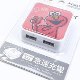 セサミストリート エルモ USB2ポート ACアダプタ 充電器 スマホ用品