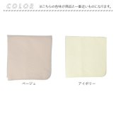 ソファーカバー かけるだけ 通販 マルチカバー 椅子 いす イス ソファ用 肘なし ソファ インテリア ソファーベッド 柔らかい やわらかい 可愛い ファブリック 丸洗い 洗える おしゃれ オシャレ 模様替え 雑貨