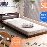 ベッド 寝具 フロア マットレス付き セミダブル マットレスセット 二口コンセント付き ロー 宮棚付きヘッドボード ドロップマット構造 ボンネルコイルマットレス 安定感のある寝心地 耐久性 快眠 通気性 1年保証 圧縮ロール梱包 ワンルーム