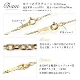 ゴールド ネックレス ハワイアンジュエリー ネックレス 刻印 無料 誕生石入れ可 Wハート 14K K14イエロー＆ピンクゴールド 14k カットあずきチェーン太0.9mm ギフトラッピング可能 彼女 妻 女性 レディース プレゼント ハロウィン 【品番：CG-GP101YP-CH123】