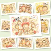 還暦のギフトに、大切なひとを似顔絵にしませんか。修正無料・下書き確認付き。安心してご注文いただけます。 似顔絵 還暦祝い ギフト 名入れ 贈り物 手描き プレゼント 還暦 誕生日 記念 お祝い 大人数 祖父 おばあちゃん 祖母 おじいちゃん 修正無料 下書き確認 名入れ 宝物 親孝行 かわいい 喜ばれる 長寿 一生もの 還暦 傘寿 メモリアル 卒寿祝い 大量注文 応援 初任給 古希祝い