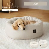 ペットベッド 猫 小型犬 ベッド 手洗い可 滑り止め付 丸型 ペット ソファー ベット アイリスオーヤマ クッション PCBA-500 2WAYラウンド P2RBA-470 *