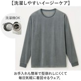 リカバリーウェア メンズ トップス 通販 リカバリーケア ベロアルームウェア リカバリーウエア パジャマ 長袖 ルームウェア 冬用 秋用 室内着 おしゃれ リラックスウェア 紳士服 男性 シンプル 無地 ナイトウェア 秋冬用