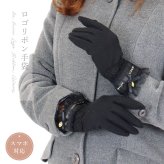 手袋 レディース かわいい おしゃれ 暖かい 冬 防寒 あったか スマホ対応 サテン 光沢 リボン ハート チャーム レース プレゼント【LALUICE ラルイス】