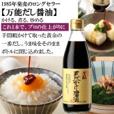 【白箱入】360ml×3 KYS-3 贈答用におすすめ 人気のセット ポン酢 醤油 しょうゆ だし醤油 だししょうゆ ぽん酢 調味料 ギフト 御中元 御歳暮 御年賀 粗品 御礼 内祝 寿 御祝 結婚内祝 出産内祝 快気内祝 御挨拶 お誕生日 父の日 母の日 敬老の日 暑中御見舞 残暑御見舞 調味料