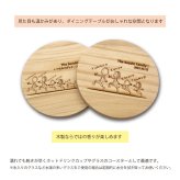 【FamilyLove】【FL27CW】木製 コースター 家族 ペット ネーム 無垢材 8人 家族 全員 誕生日 結婚 記念日 お祝い お名前 父の日 母の日 クリスマス プレゼント