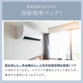 窓用 日よけシート 2枚組 3個セット(計6枚) アーネスト 日本製 遮光率約80％ 断熱効果約40％ UV約76％カット 遮熱シート 断熱シート 窓目隠し レース柄 アルミ蒸着 凹凸ガラス対応 貼り直しOK 46×90cm 西日 日差し 紫外線対策 リビング 寝室 夏