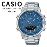 箱なし カシオ 腕時計 メンズ CASIO アナデジ ブルー ネイビーブルー ディープブルー 青文字盤 シルバー 10年電池 ワールドタイム ストップウォッチ タイマー LEDライト スポーツ 海外モデル 逆輸入 プレゼント ギフト 成人 卒業 入学