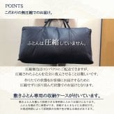 丸八真綿 3層 アンダーマット 多重層 ホテル・旅館で大人気！ 敷布団 シングル マット ベッド 敷き 夏  除湿 袋 腰  旅館 愛用 厚い 厚手 おすすめ 人気  寝具 ふかふか 厚め 至福の眠り マルハチ 丸八布団 送料無料