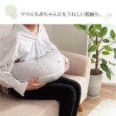 クッション マルチ 綿 100% 授乳 サポートイブル 抱き枕 洗える 赤ちゃん ギフト 約31×110cm