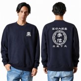 【名前を入れられる】中華戦国 半袖 トレーナー 【選べる7デザイン】サイズ S～3L 戦国七雄 始皇帝 秦 李信 李牧 オリジナルデザイン かっこいい ギフト 誕生日 還暦 大人気 商店風 祭り 武将 軍師 皇帝 キングダム風 三国志風 春秋戦国時代 王騎 羌瘣 楊端和 蒙恬 嬴政