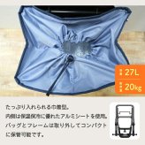 moz ショッピングキャリー 巾着 27L 保冷 保温 折りたたみ 2輪 キャリーカート 買い物カート ショッピングカート エコバッグ クーラーバッグ 大容量 耐荷重20kg 裏地アルミ 撥水 カート掛けフック付き おしゃれ 北欧 モズ 買い物バッグ キャリーバッグ アウトドア キャンプ