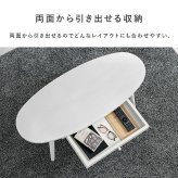 テーブル 引き出し付きドロワー センター リビング ロー 北欧 収納家具 一人暮らし 単身 新生活 模様替え ワンルーム ブラウン ナチュラル 木製 収納 A4 書類 おしゃれ 丸型 シンプル 引き出し収納付き 一人暮らしにもオススメ