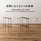 サイドテーブル おしゃれ 通販 コンソールテーブル ディスプレイラック フラワースタンド 玄関飾り棚 スチールラック 隙間収納ラック ミニテーブル コンパクト ソファサイド ベッドサイド テーブル 机 省スペース 廊下 スリム インテリア