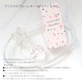 ジルスチュアートビューティー 香水 JILLSTUARTbeauty ミニフレグランス3点セット ギフト 北海道・沖縄は配送不可 喜ばれるギフト
