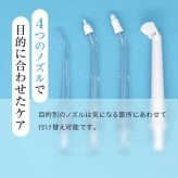 口腔洗浄器 オムニ アクアウォッシャー タンクレス 4種類ノズル 4モード ジェットウォッシャー 水流ケア 歯間ケア 歯周ノズル 歯列矯正ノズル 舌クリーナー 軽量165g スリム コンパクト USB Type-C充電 携帯用 旅行 父 母 ご両親 敬老の日 誕生日 プレゼント ギフト