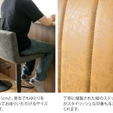 チェア 椅子 バー Passe（パッセ）バー カウンター ヴィンテージ 背もたれ付き ハイスツール カウンタースツール ガス圧昇降 ハイ カフェスツール イス キャメル ダークグレー グリーン ブラウン 新生活