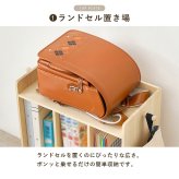 ランドセルラック ランドセル収納 ランドセル置き 学用品収納 教科書収納 本棚 キッズ収納 子供部屋 リビング学習 天然木 無塗装 A4ファイル お道具箱 フック付き 幅53 奥行29 高さ76.5cm ナチュラル 小学生 入学準備 整理整頓用 入学祝い 新生活