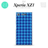 【SO01K】【スマホケース/スマホカバー】【エクスペリア XZ1】SO01K スマホケース Xperia XZ1 SO-01K カバー エクスペリア XZ1 千鳥柄(大) 青 nk-so01k-919【メール便送料無料】