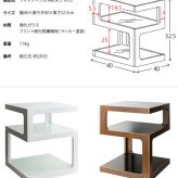 サイドテーブル ARCA(アルカ)st-403 ナイトテーブル ガラステーブル ソファサイドテーブル リビングテーブル コーヒーテーブル ミニテーブル ブラウン ホワイト 幅40×奥行き40×高さ52.5cm ベッドサイドテーブル 新築祝い 引越し祝い