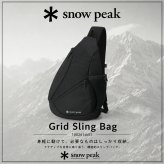 snowpeak Grid Sling Bag ボディバッグ ウエストバッグ 大容量 普段使い 使いやすい シンプル レディース メンズ ギフト プレゼント ブラック 100261sb07