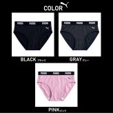 PUMA BODYWEAR プーマ パンツ ショーツ レディース 下着 ストレッチ スポーツブランド シンプル ロゴ 肌着 婦人 中学生 高校生 女子 黒 紺 M L LL karlas