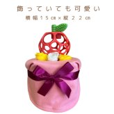 おむつケーキ 女の子 出産祝い オーボール リンゴ 赤ちゃん 喜ぶ おもちゃ ベビー お祝い お友達 親戚 同僚