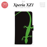 【手帳型 スマホ カバー ケース】【SO01K】【エクスペリア XZ1】手帳型 ケース SO-01K スマホ カバー Xperia XZ1 エクスペリア トカゲ 黒×緑 nk-004s-so01k-dr779【メール便送料無料】