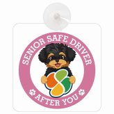 カーサイン 高齢者マーク SENIOR SAFE DRIVER ヨープー 車内用 吸盤タイプ 収れん火災防止タイプ 肉球 日本製 車 ステッカー